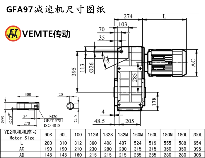 FA97減速機尺寸圖紙.png