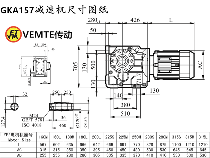 KA157減速機(jī)尺寸圖紙.png